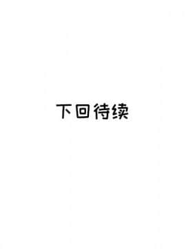 海女 1-11話_03_0309