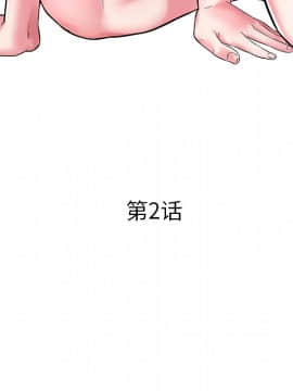 海女 1-11話_02_0106
