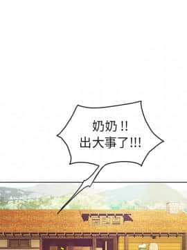 海女 1-11話_02_0107