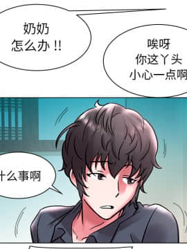 海女 1-11話_02_0157