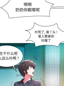 海女 1-11話_02_0158