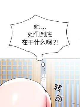 海女 1-11話_02_0166