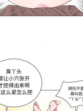 海女 1-11話_02_0172