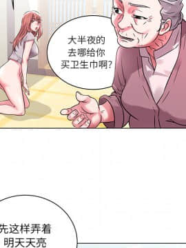 海女 1-11話_02_0183