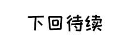 海女 1-11話_02_0203