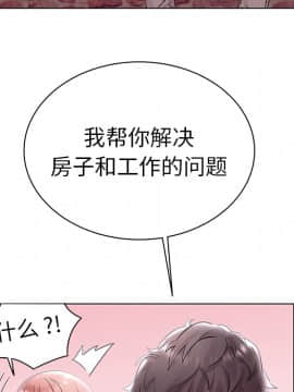 海女 1-11話_02_0200
