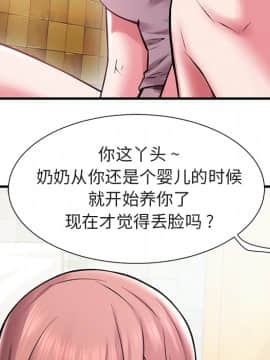 海女 1-11話_01_0019