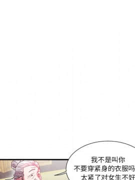 海女 1-11話_01_0030