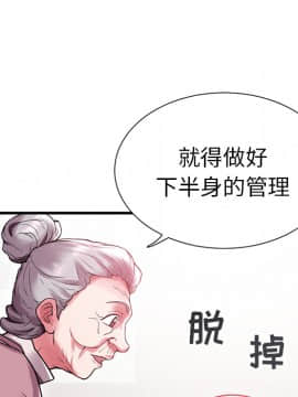 海女 1-11話_01_0033