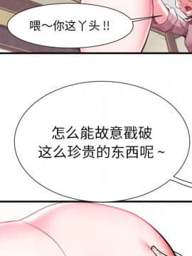 海女 1-11話_01_0054