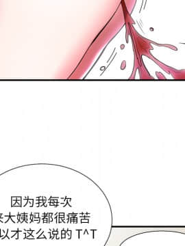 海女 1-11話_01_0058