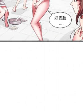 海女 1-11話_01_0088