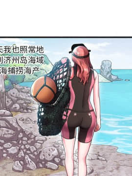 海女 1-11話_01_0097