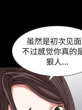 圈套 1-18話_18_2875