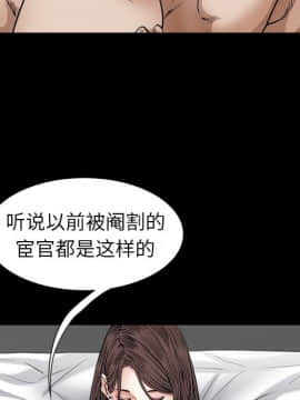 圈套 1-18話_18_2890