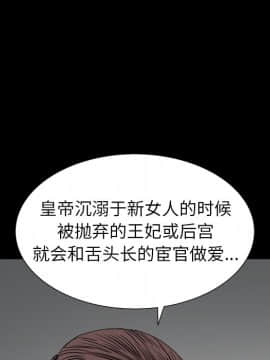 圈套 1-18話_18_2896