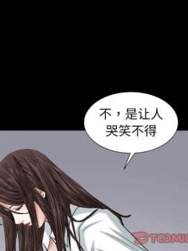 圈套 1-18話_18_2904