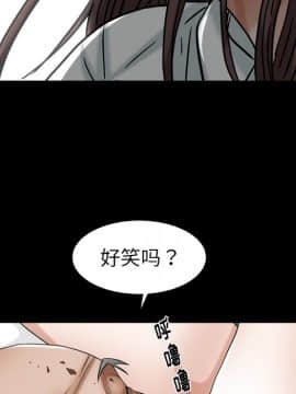 圈套 1-18話_18_2902