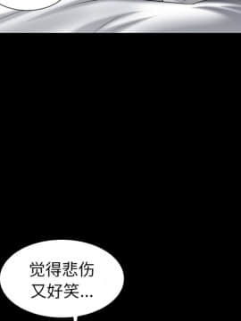 圈套 1-18話_18_2906
