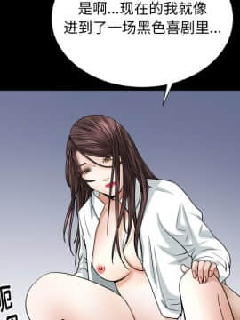 圈套 1-18話_18_2910