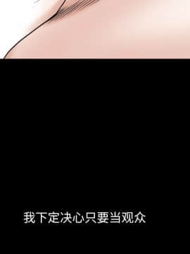 圈套 1-18話_18_2914