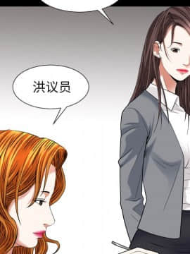 圈套 1-18話_18_2944
