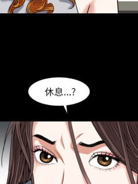 圈套 1-18話_18_2932