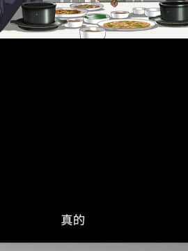 圈套 1-18話_18_2935