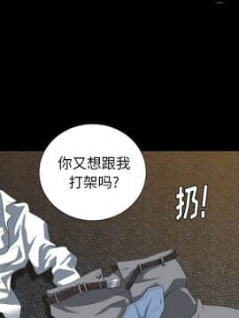 圈套 1-18話_18_2960