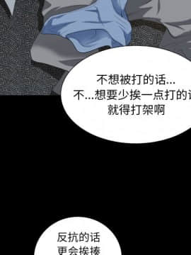 圈套 1-18話_18_2961