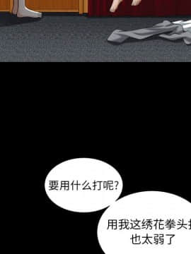 圈套 1-18話_18_2975