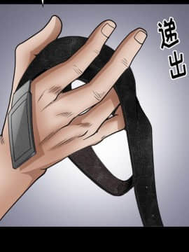 圈套 1-18話_18_2978