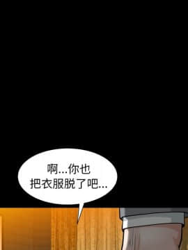 圈套 1-18話_18_2979