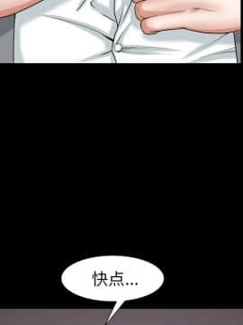 圈套 1-18話_18_2983