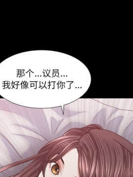 圈套 1-18話_18_3025