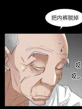 圈套 1-18話_17_2738