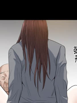 圈套 1-18話_17_2755