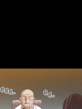 圈套 1-18話_17_2764
