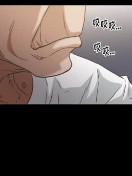 圈套 1-18話_17_2767