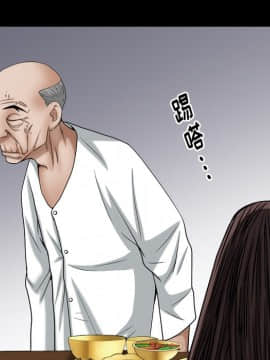 圈套 1-18話_17_2777