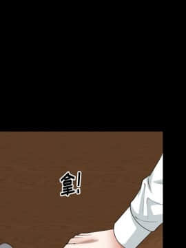 圈套 1-18話_17_2783