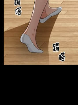 圈套 1-18話_17_2786
