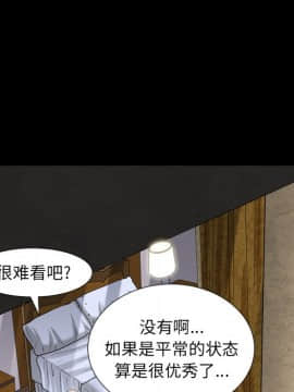 圈套 1-18話_17_2791