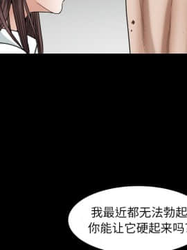 圈套 1-18話_17_2794