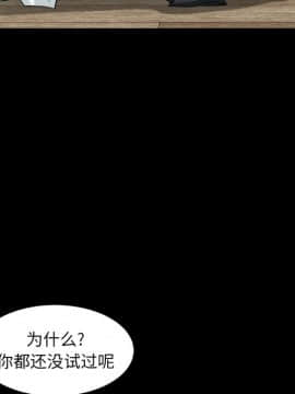 圈套 1-18話_17_2805