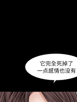 圈套 1-18話_17_2807