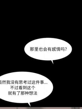 圈套 1-18話_17_2809