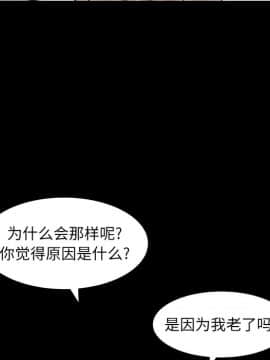 圈套 1-18話_17_2813
