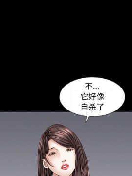 圈套 1-18話_17_2815
