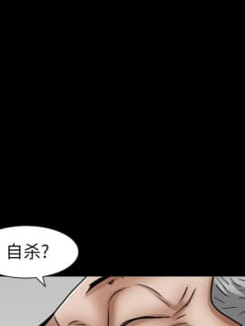 圈套 1-18話_17_2817